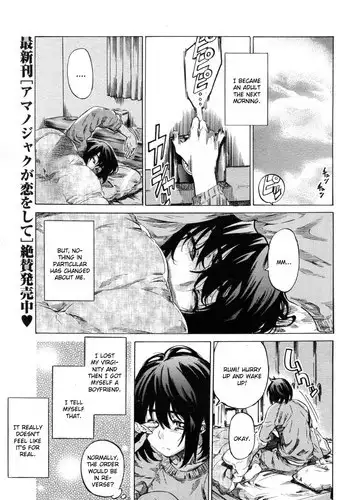 [MARUTA] Moshimo Hatsukoi ga Kanatte itara Chapter 2 [English]