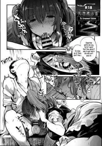 Shinigami Musume Komachi | Shinigami Girl Komachi