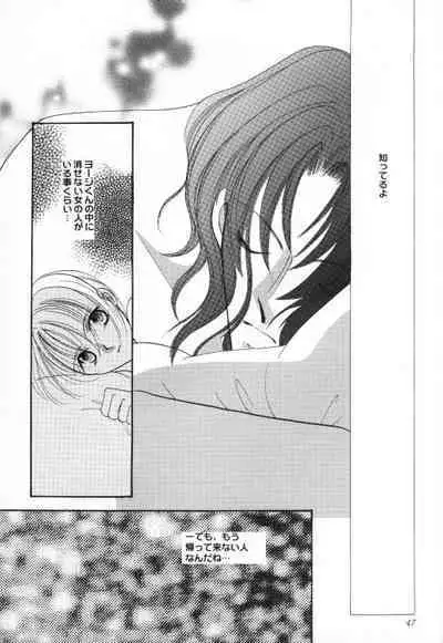 Shoubai Jouzu de Onedari Jouzu