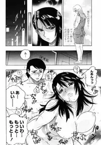 COMIC Momohime 2008-01