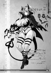 (C86) [KI-SofTWarE (Various)] CrossinG KnighTMarE ThE SacreD BooK2