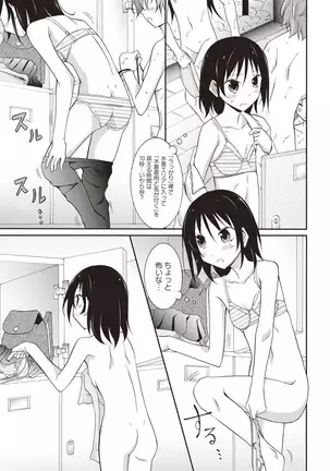 Senra Roshutsu Paradise!