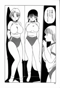 [TWILIGHT] JAUN BRILLIANT