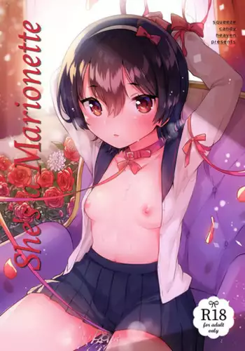 (COMITIA126) [squeezecandyheaven (Ichihaya)] Anoko wa Marionette + Omake | She's a Marionette + Bonus Story [English] [S;M]