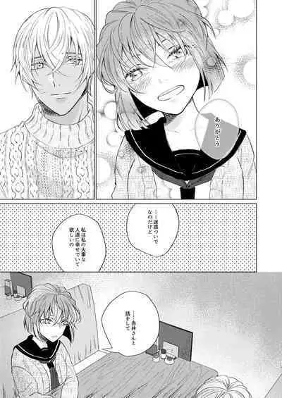 come to the conclusion, Blue?