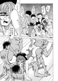 [ver.Mimizuk (COmizuk)] Tabezakari Tennin (Touhou Project) [Digital]