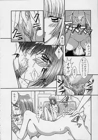 [Shinrin Tamago] Torokeru Shitazukai