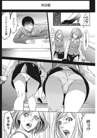 COMIC HOTMiLK Koime Vol. 13 [Digital]