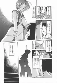 [Kohichi Akikawa] Infinity