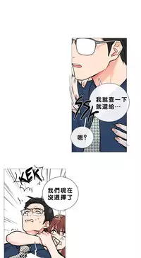 [The Jinshan] Sadistic Beauty Ch.1-22 [Chinese] [17汉化]