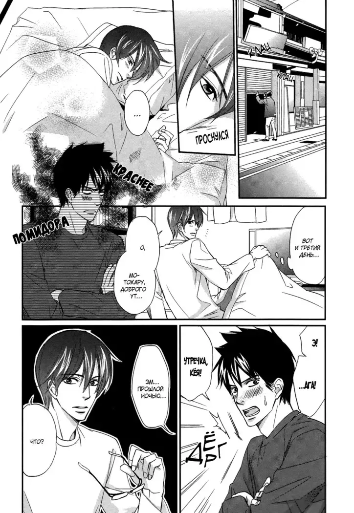 Let's return to love