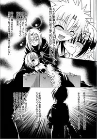 [Uchoten] Spitfire Inbreed