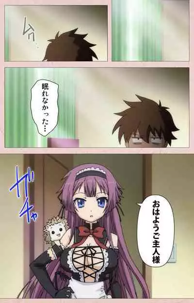 Tsun Tsun Maid wa Ero Ero Desu complete ban