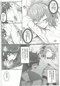 (C90) [e☆ALI-aL! (Ariesu Watanabe)] Andira Shiru (Granblue Fantasy)