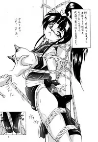 [Sumomo Dou] Vivian,2