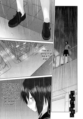 [Kurogane Ken] persona KAREN (Mebae Vol.1 - Vivid Girls Love Anthology) [English] [Yuri-ism]