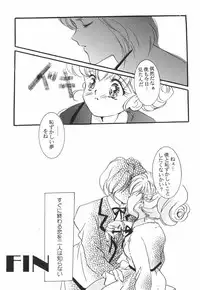 (TS物)(成年コミック) [きゃろらいんようこ] 悩殺きゃろらいん (同人誌アンソロジー集)