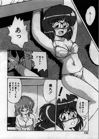 [Ebifly] Itoshi no Ebi Senbei