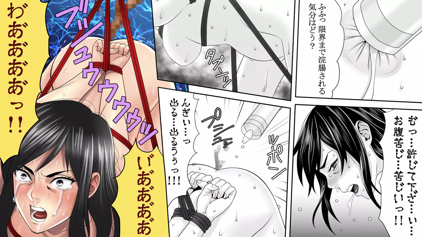 Nightlight Butterfly's Nightmare ~ Tragedy of Miss Popular Caber ~ 3