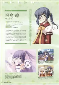 clover heart's visual fan book