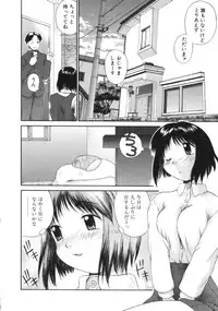 [Amaama] AmaAma Paradise