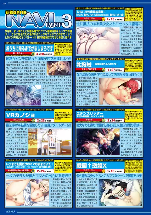 BugBug 2017-04 Vol. 272