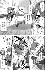 [Emua] Strike Zone Vol.1