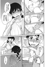 COMIC HOTMiLK Koime Vol. 13 [Digital]