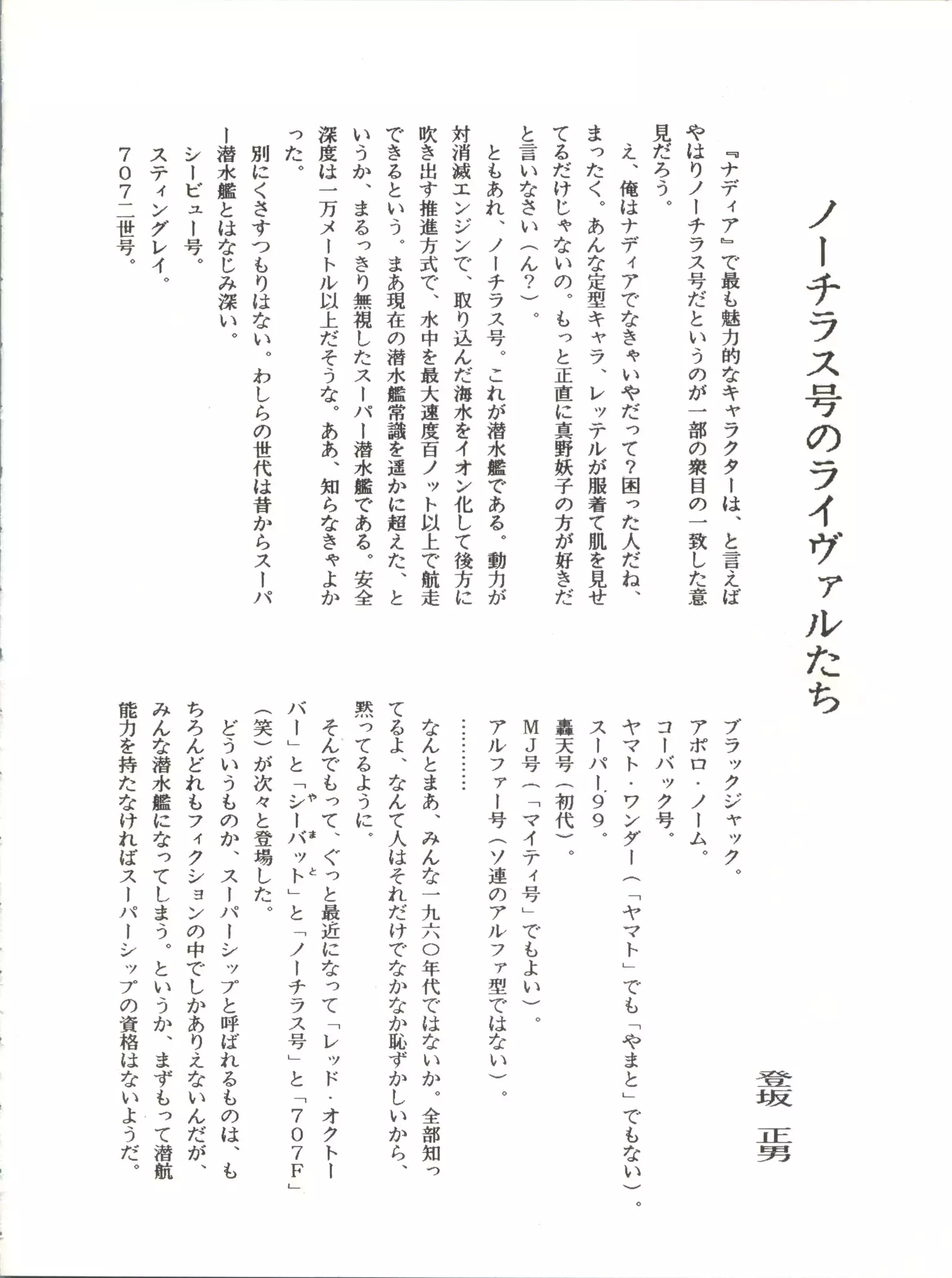 Belle Epoque THE COMPLETE