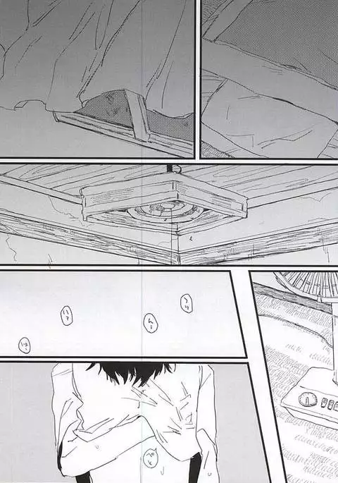 bottom of your trench