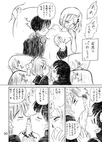 (C56) [Black Dog (Kuroinu Juu)] Echoes -Act 2- (Various)