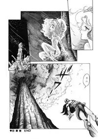 [Chimi Morio] Cross Fire