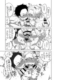 [HONEY QP (Inochi Wazuka)] Onii-chan to Asobo [Digital]