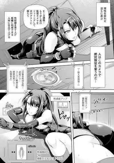 Zettai Fukujuu Camera