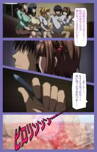 Kyonyuu Daikazoku Saimin Special complete ban