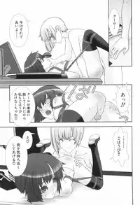 [Anthology] Shounen Roman 2