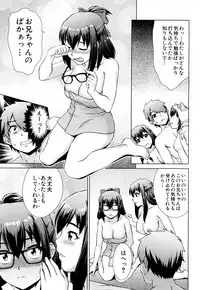 COMIC Mugen Tensei 2019-04