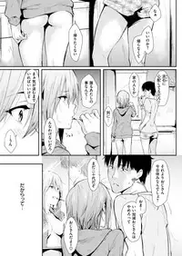 COMIC Kairakuten 2019-03 [Digital]