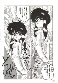 Yaoimachi Narimasu - Lost