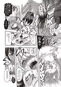 [Uziga Waita] Dead Flamingo [Digital]