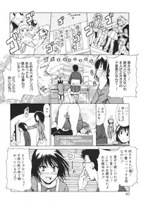 [Tetsutaro Chiba] Hug Shite Ageru!