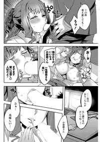 Action Pizazz 2016-11 [Digital]