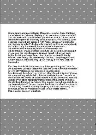 Jouai Renseijutsu | Affection Alchemy