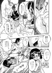 [Tomozawa Shou] Mitsu Iro You Jyokukan