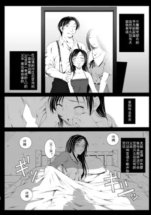 522 Origin Connection Time-out