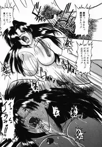 [CROSS] Natsu Matsuri