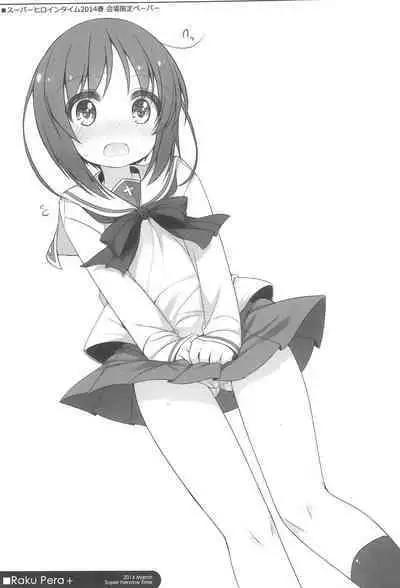 Raku Pera+ 2013-2014