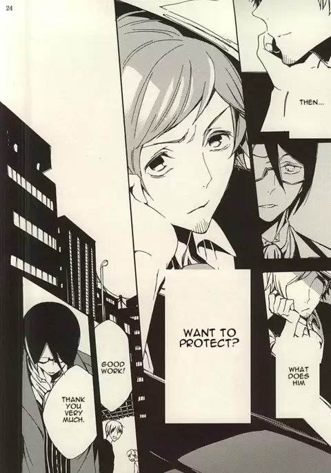 Ori no Naka | In the cage