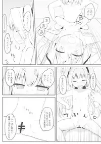 [Trick-Color (Kirii Nao)] Uchi no Shinku wa Uchuu Ichiiii! (Irotoridori no Sekai) [Digital]