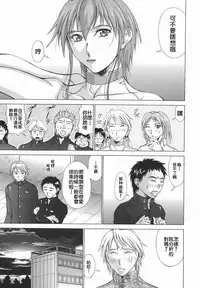 [Aki Matsuri] Elf to Shounen to [Chinese] [2D漢化組]